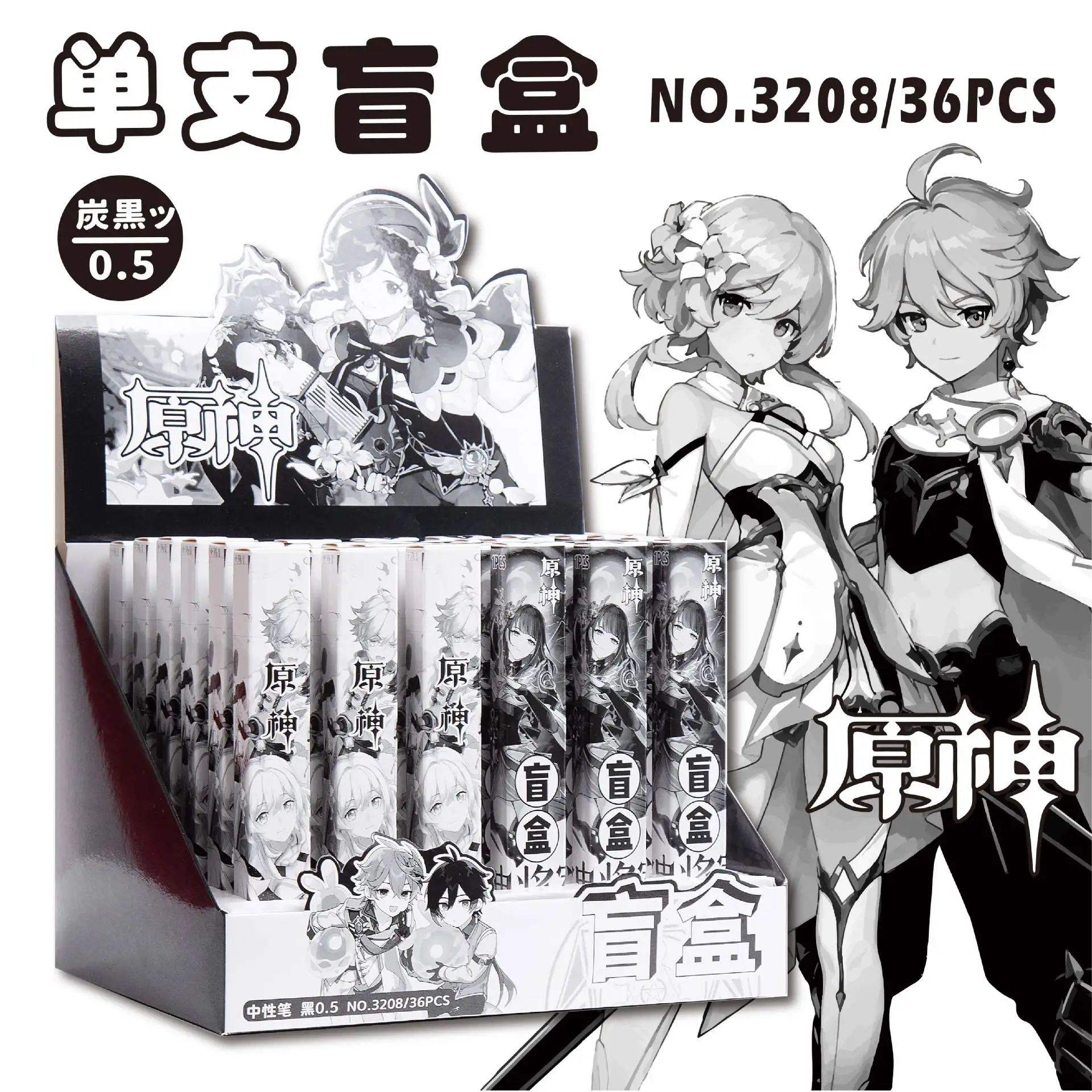 36Pcs/Box 2021 Anime Genshin Impact Pen Toy Venti Klee Zhongli Qiqi Gel Pen Blind Box Study Stationery Toys Gift 0.5mm
36Pcs/Box 2021 Anime Genshin Impact Pen Toy Venti Klee Zhongli Qiqi Gel Pen Blind Box Study Stationery Toys Gift 0.5mm