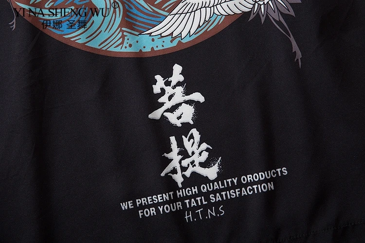 Japanese Traditional Kimono Crane Printed Kimono Cardigan Fashion Blouse Men Women Cardigan Streetwear Japanese Kimono Yukata
Japanese Traditional Kimono Crane Printed Kimono Cardigan Fashion Blouse Men Women Cardigan Streetwear Japanese Kimono Yukata