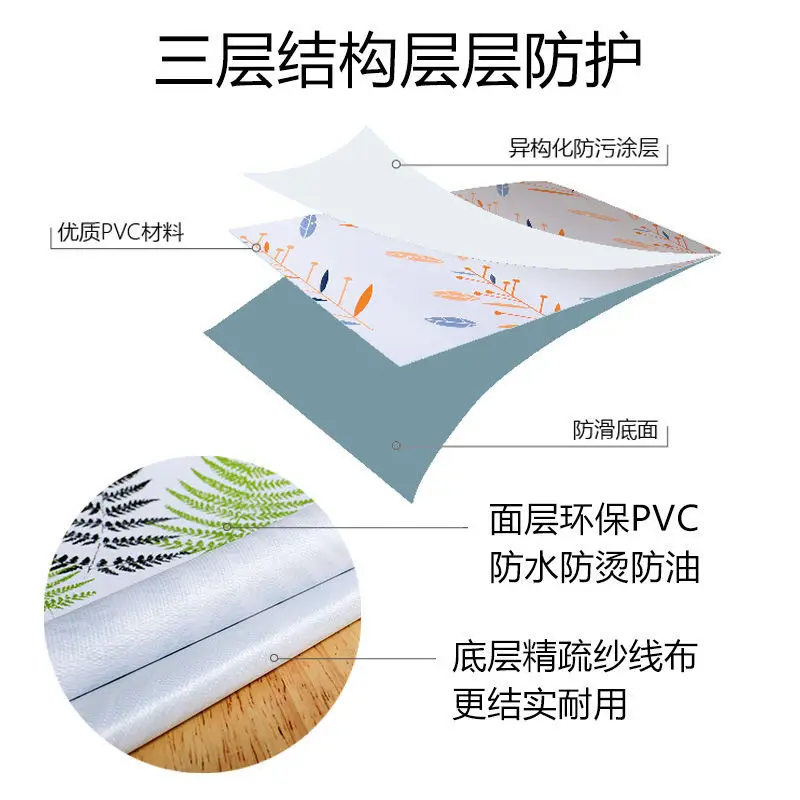 Thickened PVC yarn cloth table cloth waterproof, oil proof, scald proof, wash free tea table square rectangular household table
Thickened PVC yarn cloth table cloth waterproof, oil proof, scald proof, wash free tea table square rectangular household table