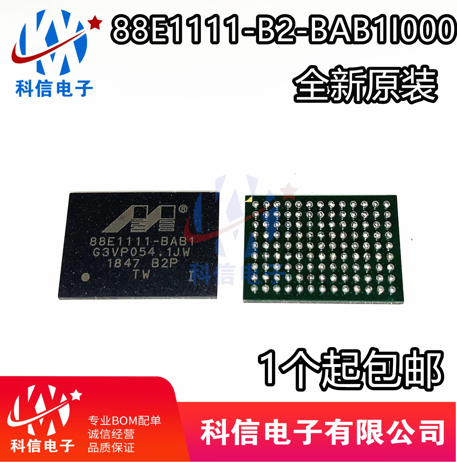 88E1111-B2-BAB1I000 88E1111-BAB1
88E1111-B2-BAB1I000 88E1111-BAB1