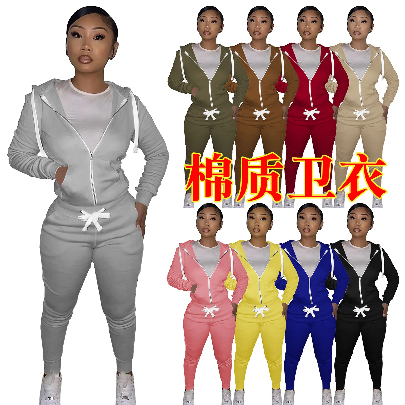 Winter Woman Set Hoodie Solid Zipper Two Piece Sets Womens Outfits Conjuntos De Mujer Jogging Femme Pullover Sweatshirt Women
Winter Woman Set Hoodie Solid Zipper Two Piece Sets Womens Outfits Conjuntos De Mujer Jogging Femme Pullover Sweatshirt Women