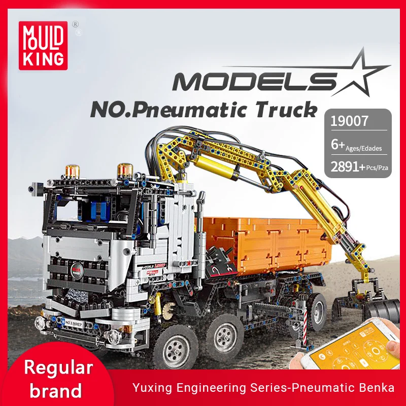 MOULD KING19007 Model Assembly Building Blocks Moc High-tech Remote Control Truck Application Electric Assembly Educational Toys
MOULD KING19007 Model Assembly Building Blocks Moc High-tech Remote Control Truck Application Electric Assembly Educational Toys