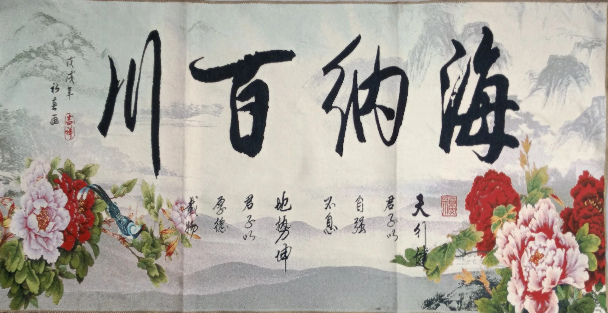 36" China Embroidered Cloth Silk Peony Flower Bird Handwriting Mural Home Decor Painting
36" China Embroidered Cloth Silk Peony Flower Bird Handwriting Mural Home Decor Painting