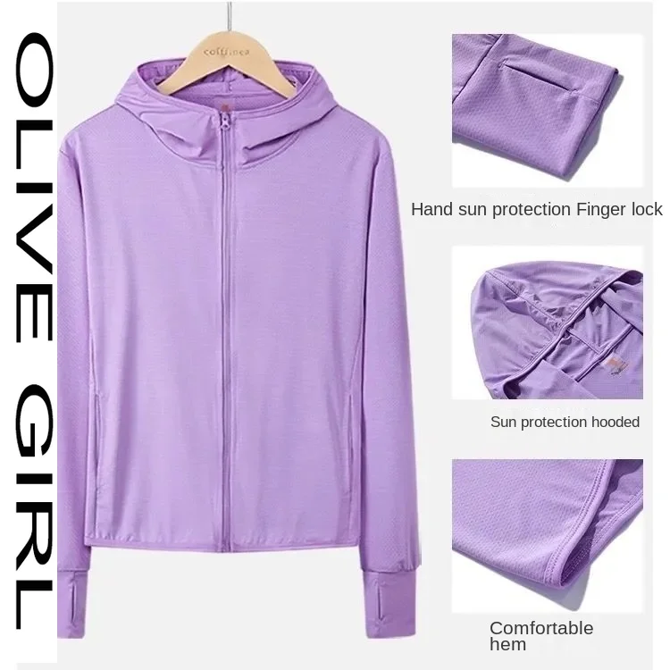 Sunscreen Hoodie Women Solid Color 2021 Summer Ice Silk Cool and Breathable Long-sleeved Loose Casual Thin Cardigan Jacket 
Sunscreen Hoodie Women Solid Color 2021 Summer Ice Silk Cool and Breathable Long-sleeved Loose Casual Thin Cardigan Jacket