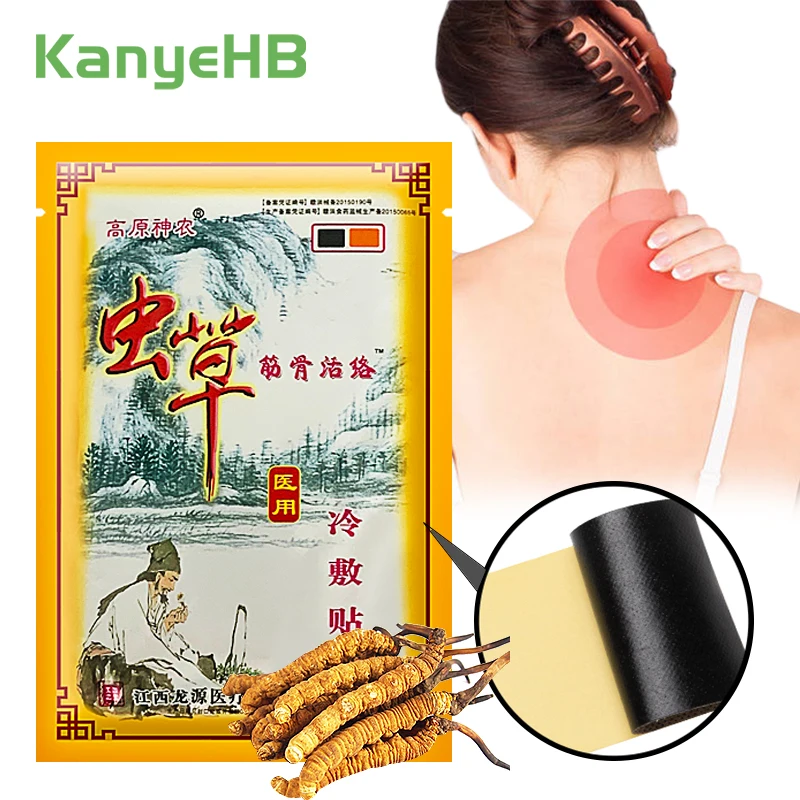 

8pcs/bag Chinese Medicine Plaster Herbal Extract Relieve Arthritis Neck Shoulder Cartilage Pain Self-heating Joint Patch H058