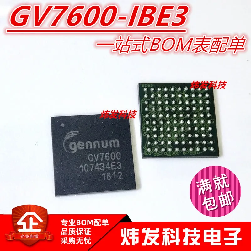 GV7600-IBE3 GV7600 BGA100
GV7600-IBE3 GV7600 BGA100