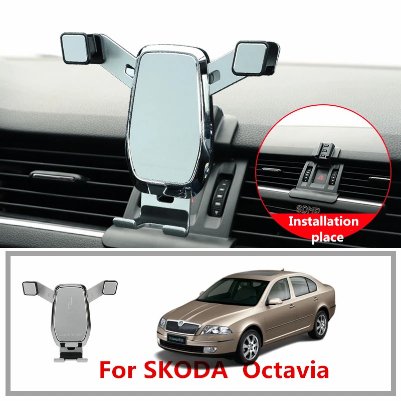 Автомобильный гравитационный держатель для телефона SKODA Octavia 2016 2017 2018 2019