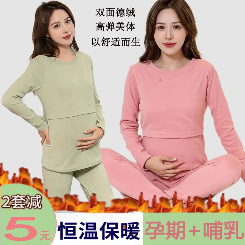 Autumn Maternity Pajamas Breastfeeding Pregnant Women Nursing Pajama Set Top Pants Sleepwear Pregnancy Nightgown Clothes
Autumn Maternity Pajamas Breastfeeding Pregnant Women Nursing Pajama Set Top Pants Sleepwear Pregnancy Nightgown Clothes