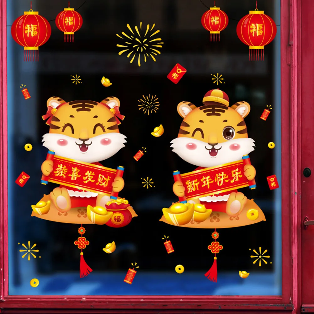 2022 Chinese Spring Festival Wall Sticker God Of Wealth Glass Painting Home Decor Window Decal New Year Decoration Door Sticker
2022 Chinese Spring Festival Wall Sticker God Of Wealth Glass Painting Home Decor Window Decal New Year Decoration Door Sticker