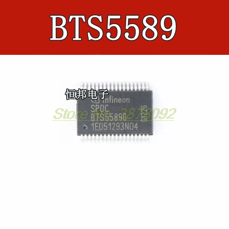 Бесплатная доставка BTS5589G BTS5589 10 шт./лот SSOP36 IC | Электроника