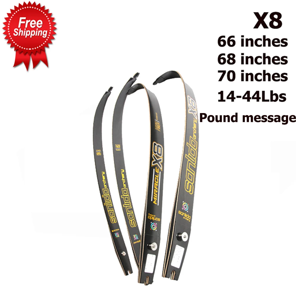 Sanlida Miracle X8 ILF конечности 66/68/70 дюймов 14-44 фунтов начального уровня рекурсивные