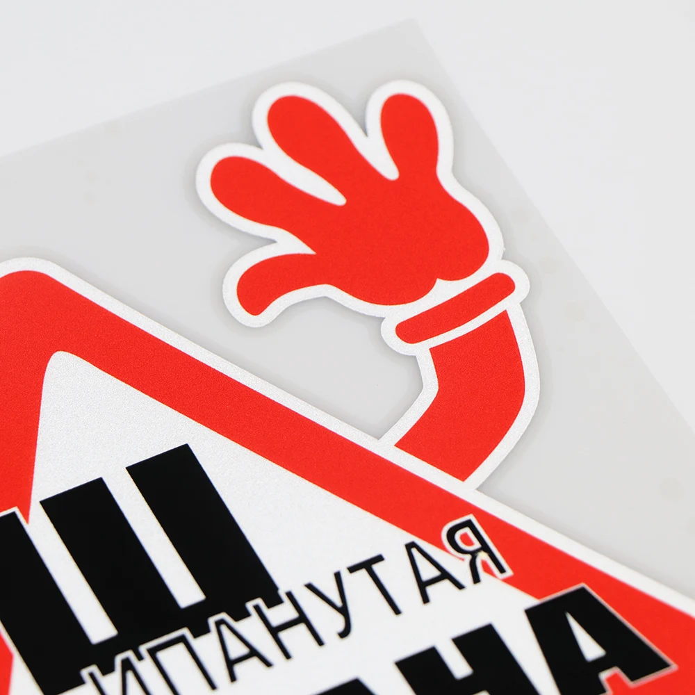 YOJA 16.3X14CM Playful Winter Funny Car Sticker Decoration Colour Vinyl Decal ZT3-0055 
YOJA 16.3X14CM Playful Winter Funny Car Sticker Decoration Colour Vinyl Decal ZT3-0055