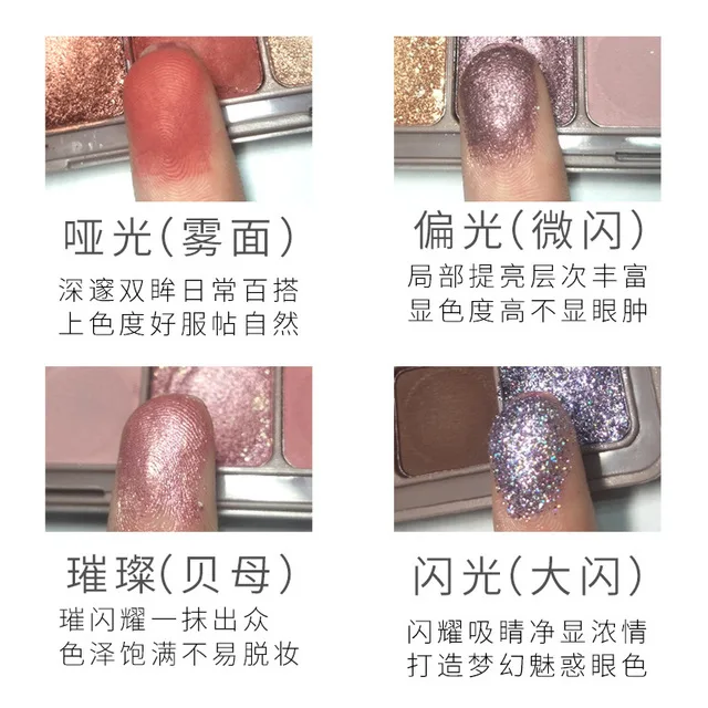 Nine color fingertip glitter keyboard eyeshadow pearl matt waterproof durable stereo non flying powder 
Nine color fingertip glitter keyboard eyeshadow pearl matt waterproof durable stereo non flying powder