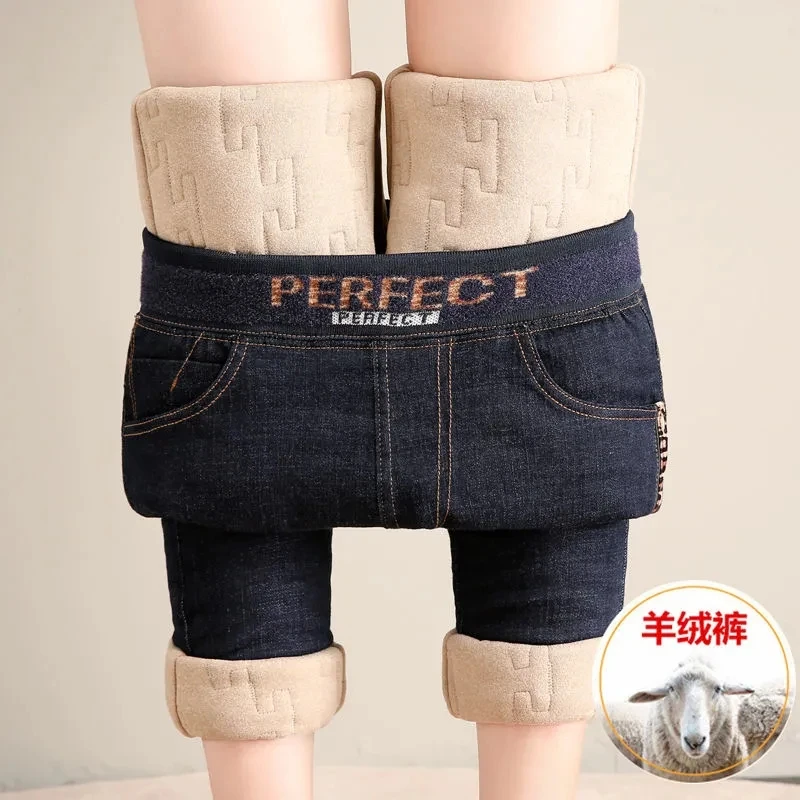 Thick Stretch Jeans Women Snow Wear Pencil Denim Trousers Vintage Plus Size Letter Print Leggings Fleece Elastic Waist Mom Jeans
Thick Stretch Jeans Women Snow Wear Pencil Denim Trousers Vintage Plus Size Letter Print Leggings Fleece Elastic Waist Mom Jeans