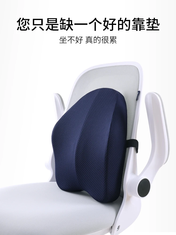 Memory Foam Seat Cushion Orthopedic Pillow Coccyx Office Chair Cushion Support Waist Back Cushion Car Seat Hip massage Pad Sets
Memory Foam Seat Cushion Orthopedic Pillow Coccyx Office Chair Cushion Support Waist Back Cushion Car Seat Hip massage Pad Sets