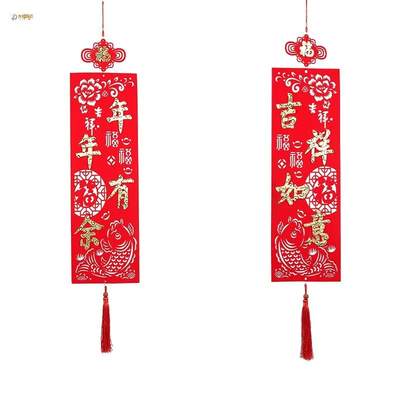 2021 Spring Festival three dimensional felt pile couplet New Year decoration couplet hanging couplet door to Chunhui stickers
2021 Spring Festival three dimensional felt pile couplet New Year decoration couplet hanging couplet door to Chunhui stickers