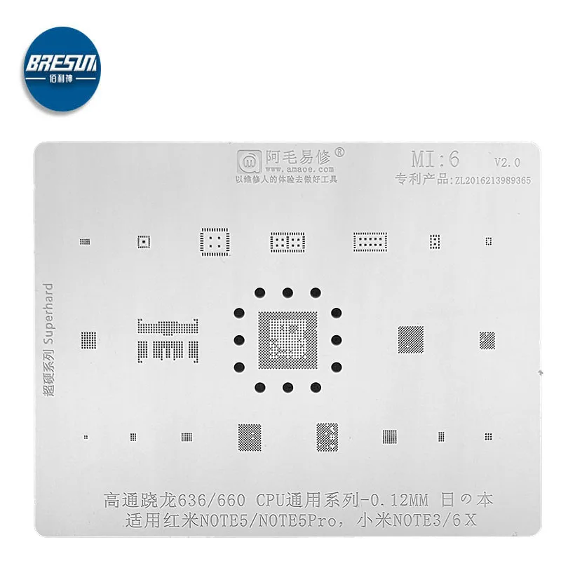 AMAOE MI6 для xiaomi 6X/NOTE3 посадочная Оловянная сетка NOTE5/Профессиональная стальная сетка SDM636/660CPU стальная сетка 
AMAOE MI6 для xiaomi 6X/NOTE3 посадочная Оловянная сетка NOTE5/Профессиональная стальная сетка SDM636/660CPU стальная сетка