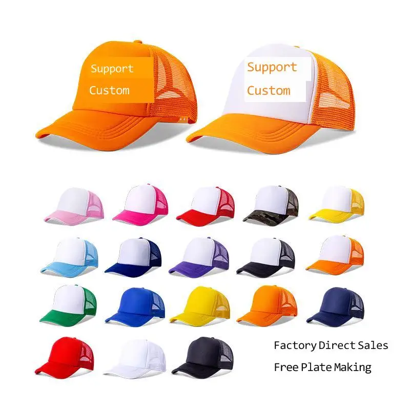 Advertising hat formulation light board blank NET hat Korean duck tongue hat men's and women's baseball hat autumn and winter
Advertising hat formulation light board blank NET hat Korean duck tongue hat men's and women's baseball hat autumn and winter