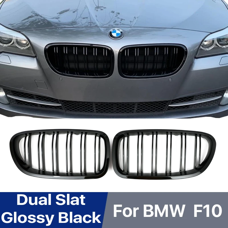 Двойная глянцевая черная передняя радиаторная решетка для BMW 5 серии F10 F11 F18 M5 2010-2015, сменный автомобильный гриль с двумя стержнями
Двойная глянцевая черная передняя радиаторная решетка для BMW 5 серии F10 F11 F18 M5 2010-2015, сменный автомобильный гриль с двумя стержнями