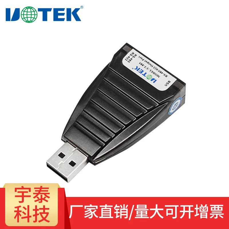 Пассивный Преобразователь USB в RS485/422 преобразователь головы Ver2.0 мини конвертер UT