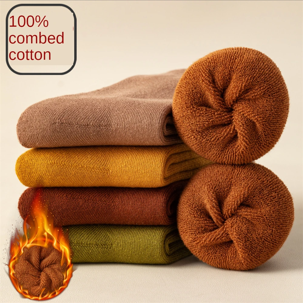 100% Cotton Women's Tube Socks Autumn And WinterPplus Velvet Thickening Pure Cotton Japanese Women's Socks Solid Color Long Tube
100% Cotton Women's Tube Socks Autumn And WinterPplus Velvet Thickening Pure Cotton Japanese Women's Socks Solid Color Long Tube