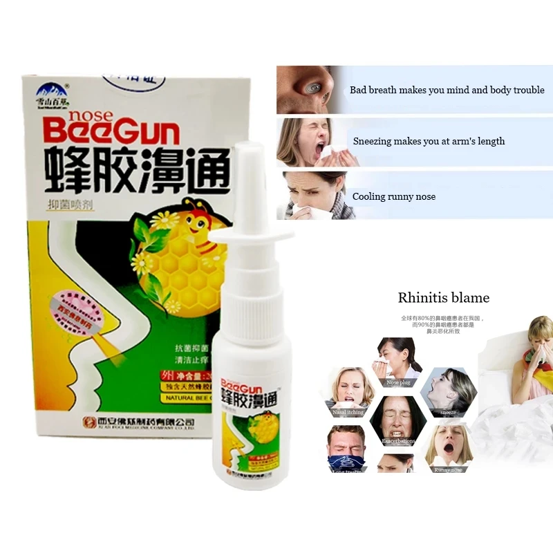 Chinese herbal and propolis Nose Spra To treat rhinitis and other nasal problems.
Chinese herbal and propolis Nose Spra To treat rhinitis and other nasal problems.