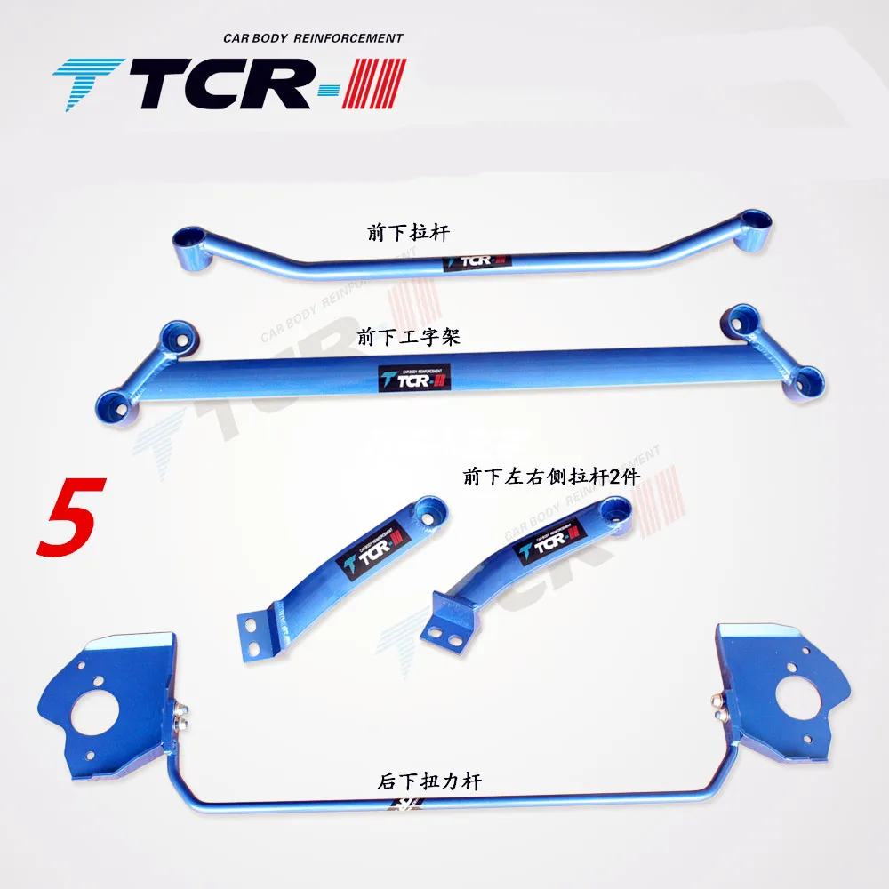 TTCR-II for Honda XR-V Vezel Bars Suspension System Strut Bar Car Accessories Alloy Stabilizer Bar Car Styling Tension Rod
TTCR-II for Honda XR-V Vezel Bars Suspension System Strut Bar Car Accessories Alloy Stabilizer Bar Car Styling Tension Rod