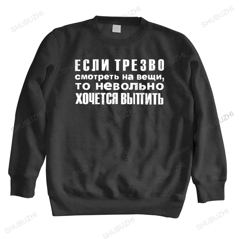 Хлопковые толстовки, мужские топы с круглым вырезом, новая модная Толстовка ECNTPE3B0 COMOTPETB, брендовая Осенняя уличная одежда унисекс, толстовка...
Хлопковые толстовки, мужские топы с круглым вырезом, новая модная Толстовка ECNTPE3B0 COMOTPETB, брендовая Осенняя уличная одежда унисекс, толстовка...