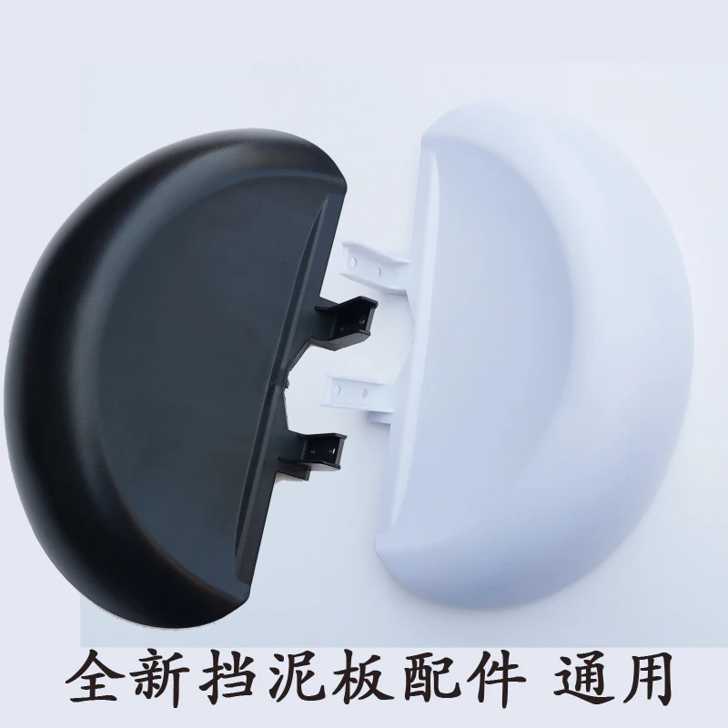 For Xiaomi 9 Balance Car Accessories Black and White Fender Side Cover Tire Cover Mini Universal Accessories
For Xiaomi 9 Balance Car Accessories Black and White Fender Side Cover Tire Cover Mini Universal Accessories