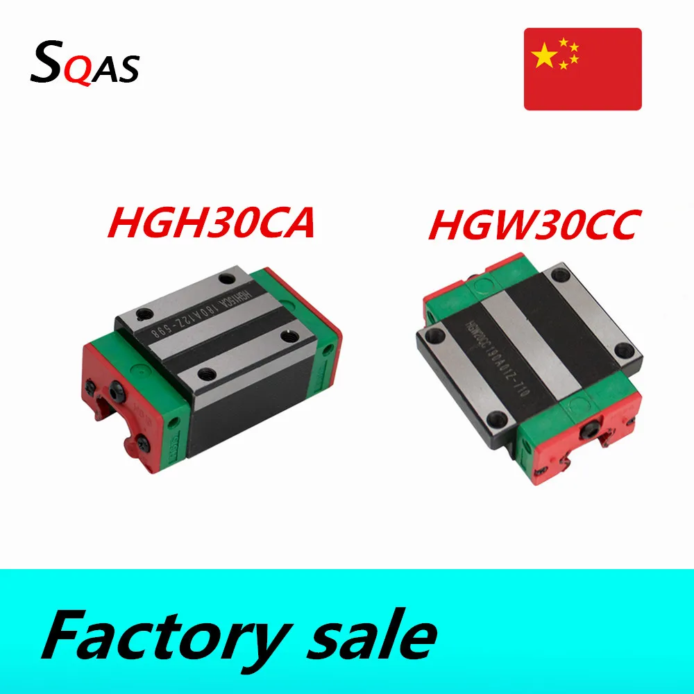 Продажа с фабрики размер такой же как HIWIN 1 шт. HGH30CA /HGW30CC блок слайды каретки
