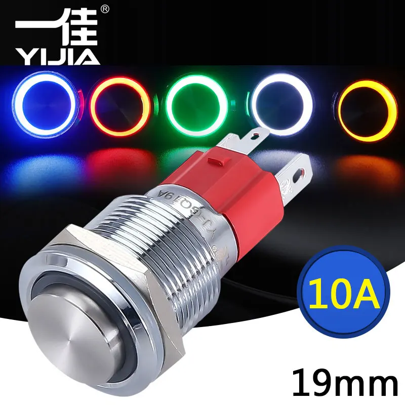 YIJIA 19mm heavy duty 10A high current high-power control momentary latching push button switches poussoir schakelaar 3-12-220V
YIJIA 19mm heavy duty 10A high current high-power control momentary latching push button switches poussoir schakelaar 3-12-220V
