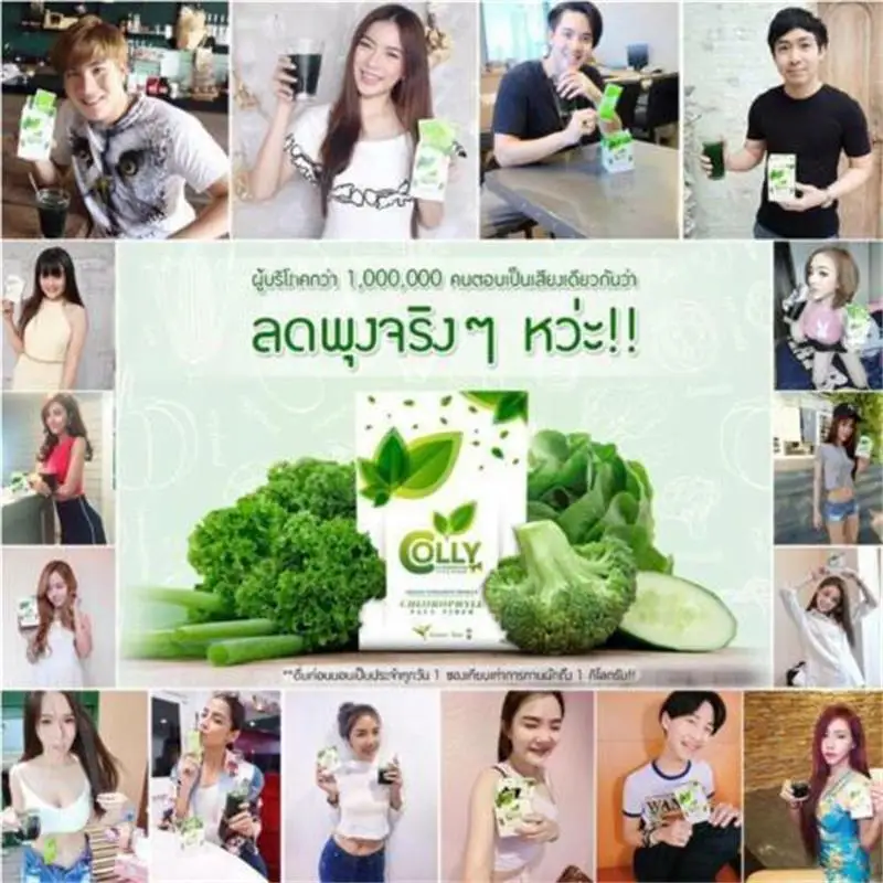 1 box / 2 boxes-Colly Chlorophyll Plus Fiber D rink Green T e a, Detox Belly reduction Slin 1 box=15bag
1 box / 2 boxes-Colly Chlorophyll Plus Fiber D rink Green T e a, Detox Belly reduction Slin 1 box=15bag