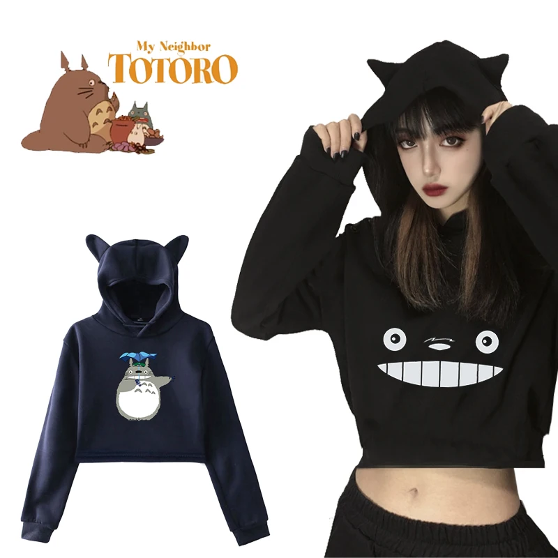 Women Totoro Cartoons Pattern Sweatshirt Hoodies Japanese Anime Funny Printed Fun Streetwear Unisex Hoodie Girl Womens
Women Totoro Cartoons Pattern Sweatshirt Hoodies Japanese Anime Funny Printed Fun Streetwear Unisex Hoodie Girl Womens