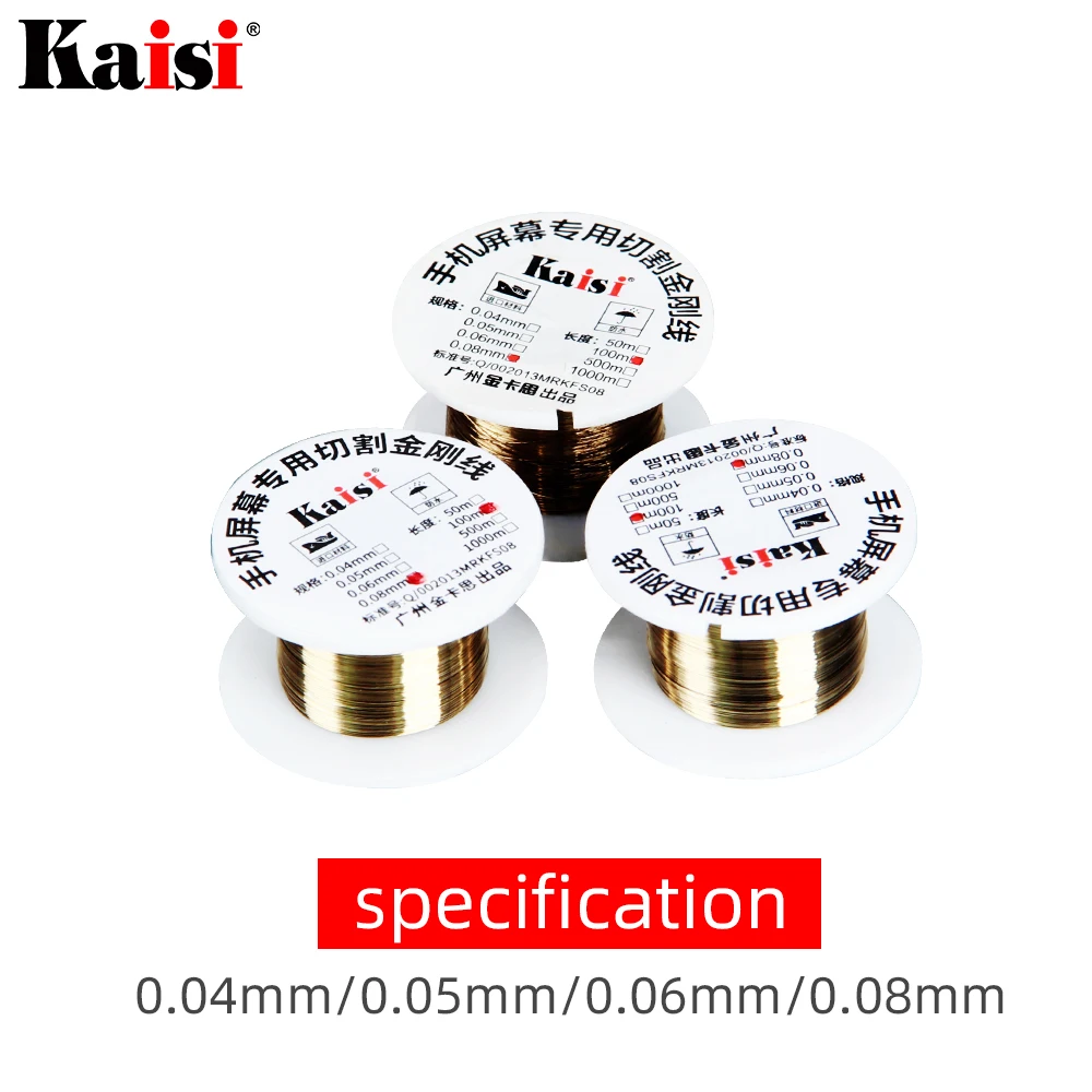 Kaisi 0.04/0.05/0.06/0.08mm Cutting Line LCD Screen Separation Mobile Phone Repair Tools
Kaisi 0.04/0.05/0.06/0.08mm Cutting Line LCD Screen Separation Mobile Phone Repair Tools