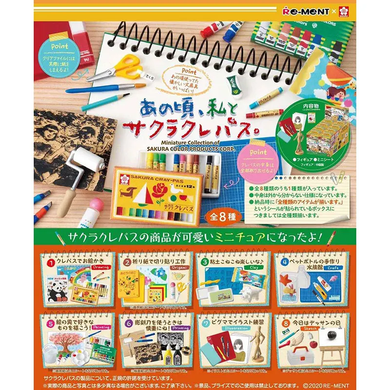 RE-MENT Candy Box Easter Egg REMENT Cherry Blossom Stationery Simulation Art Supplies Crayon Brush Mystery Box
RE-MENT Candy Box Easter Egg REMENT Cherry Blossom Stationery Simulation Art Supplies Crayon Brush Mystery Box