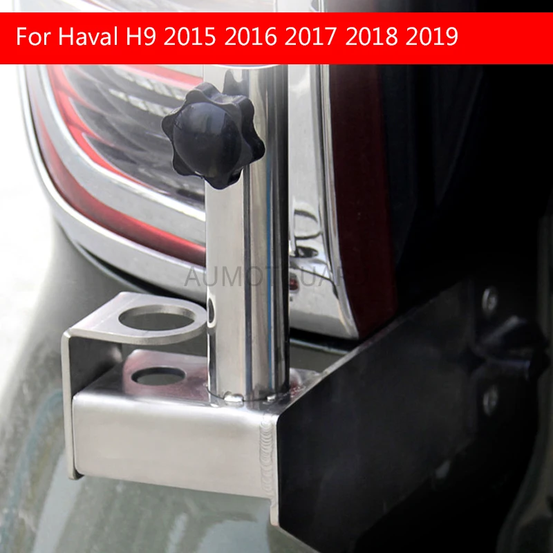 Car Off-road Refit Tailgate Flagpole Stainless Steel Multi-function Bracket Antenna Base For Haval H9 2015 2016 2017 2018 2019
Car Off-road Refit Tailgate Flagpole Stainless Steel Multi-function Bracket Antenna Base For Haval H9 2015 2016 2017 2018 2019