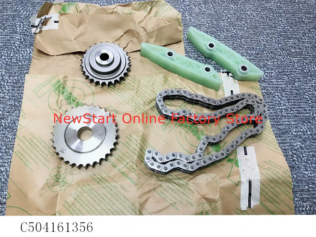 Новый оригинальный комплект цепи синхронизации C504161356 504161356 подходит для Iveco
Новый оригинальный комплект цепи синхронизации C504161356 504161356 подходит для Iveco