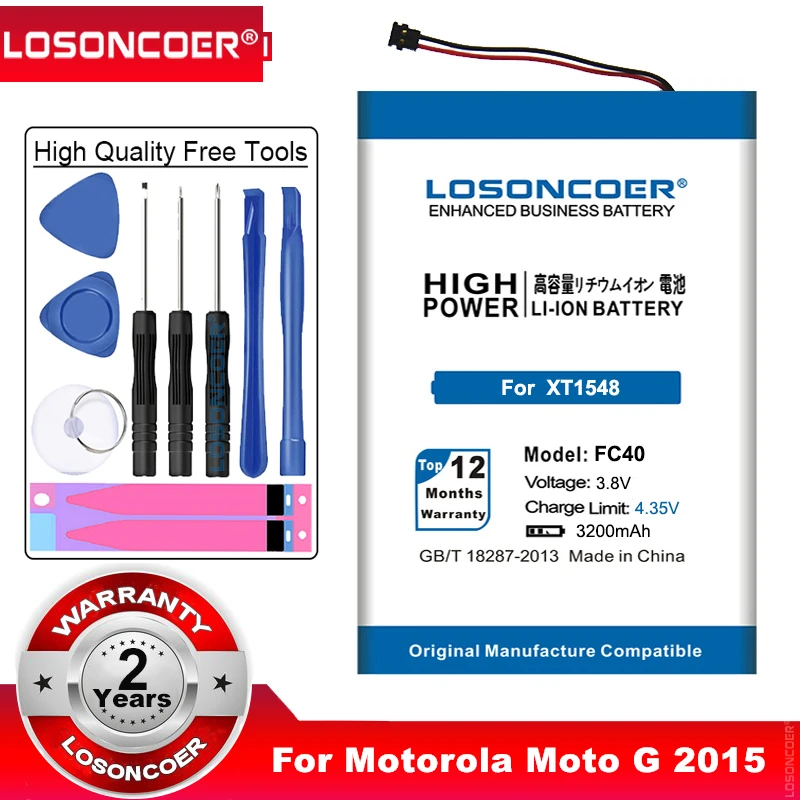 Аккумулятор LOSONCOER FC40 для Motorola Moto G 3200 G3 XT1540 XT1541 XT1543 XT1548 XT1550 XT1557 xt1544 2015 мАч |