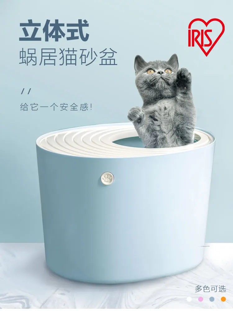 Big Enclosure Cat Litter Box Closed Top Entry Large Cat Litterbox Furniture Toilet Seat Arenero Gato Pet Products BY50MS
Big Enclosure Cat Litter Box Closed Top Entry Large Cat Litterbox Furniture Toilet Seat Arenero Gato Pet Products BY50MS