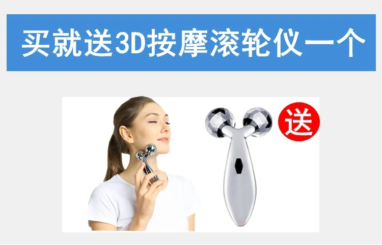 Beauty massage V face bandage thin face lifting brace with massage massager
Beauty massage V face bandage thin face lifting brace with massage massager