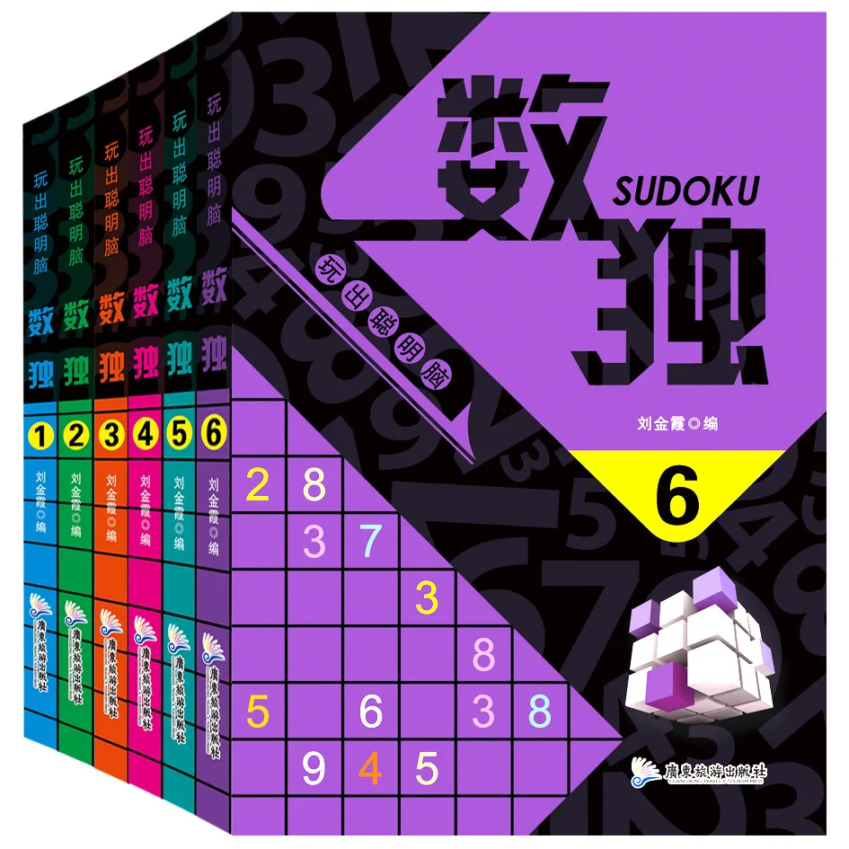 Portable Math 6 Books / Set Sudoku Thinking Game Book Kids Play Smart Brain Number Placement Pocket Books Libros
Portable Math 6 Books / Set Sudoku Thinking Game Book Kids Play Smart Brain Number Placement Pocket Books Libros