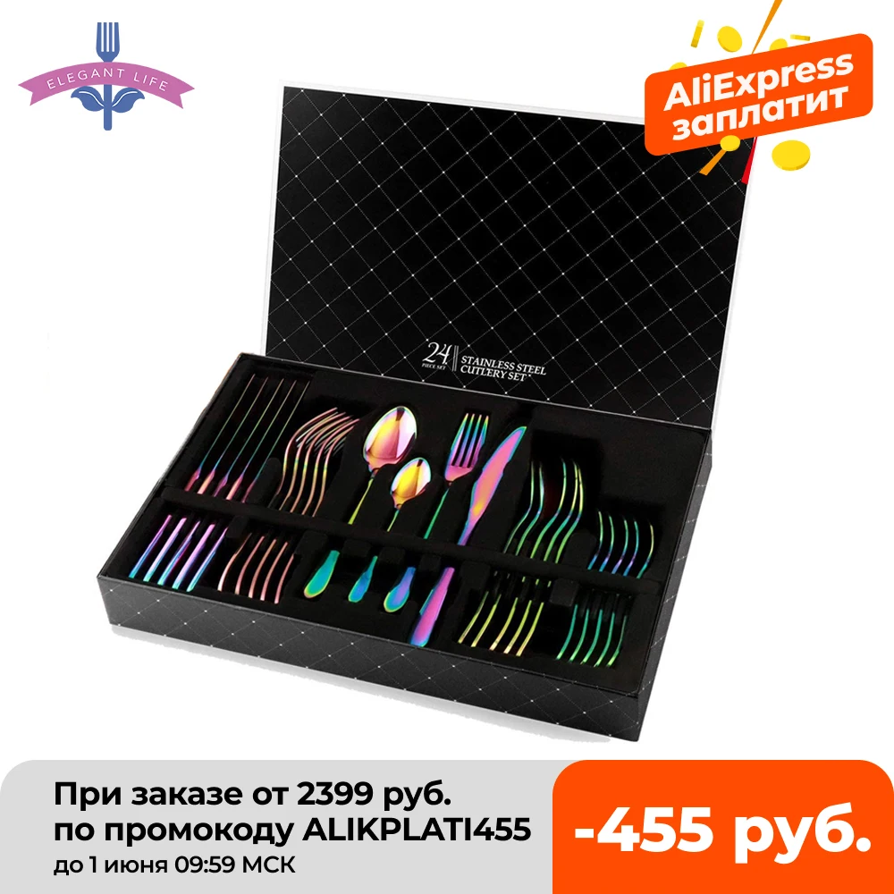 24 PCS Rainbow Tableware Non-fading Flatware Set Cutlery Stainless Steel Dinnerware Set Colorful Hotel Party Kitchen Gift Box
24 PCS Rainbow Tableware Non-fading Flatware Set Cutlery Stainless Steel Dinnerware Set Colorful Hotel Party Kitchen Gift Box