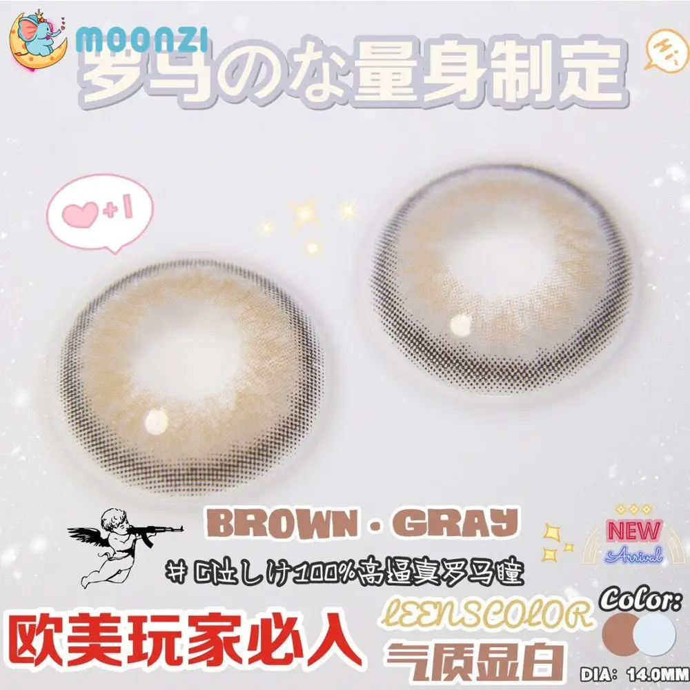 MOONZI ROME brown cat soft contact lens small pupil Colored Contact Lenses for eyes yearly degrees 2pcs/pair Myopia prescription
MOONZI ROME brown cat soft contact lens small pupil Colored Contact Lenses for eyes yearly degrees 2pcs/pair Myopia prescription