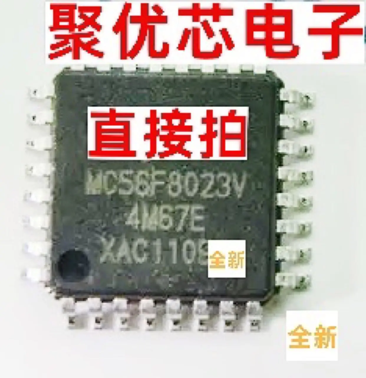 MC56F8023V 4M67E MC56F8023VLC QFP32
MC56F8023V 4M67E MC56F8023VLC QFP32