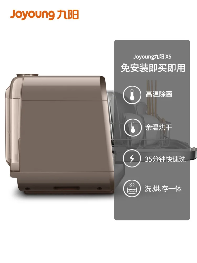 Installation-Free Household Desktop Dishwasher Automatic Intelligent Drying Sterilization Delivery
Installation-Free Household Desktop Dishwasher Automatic Intelligent Drying Sterilization Delivery
