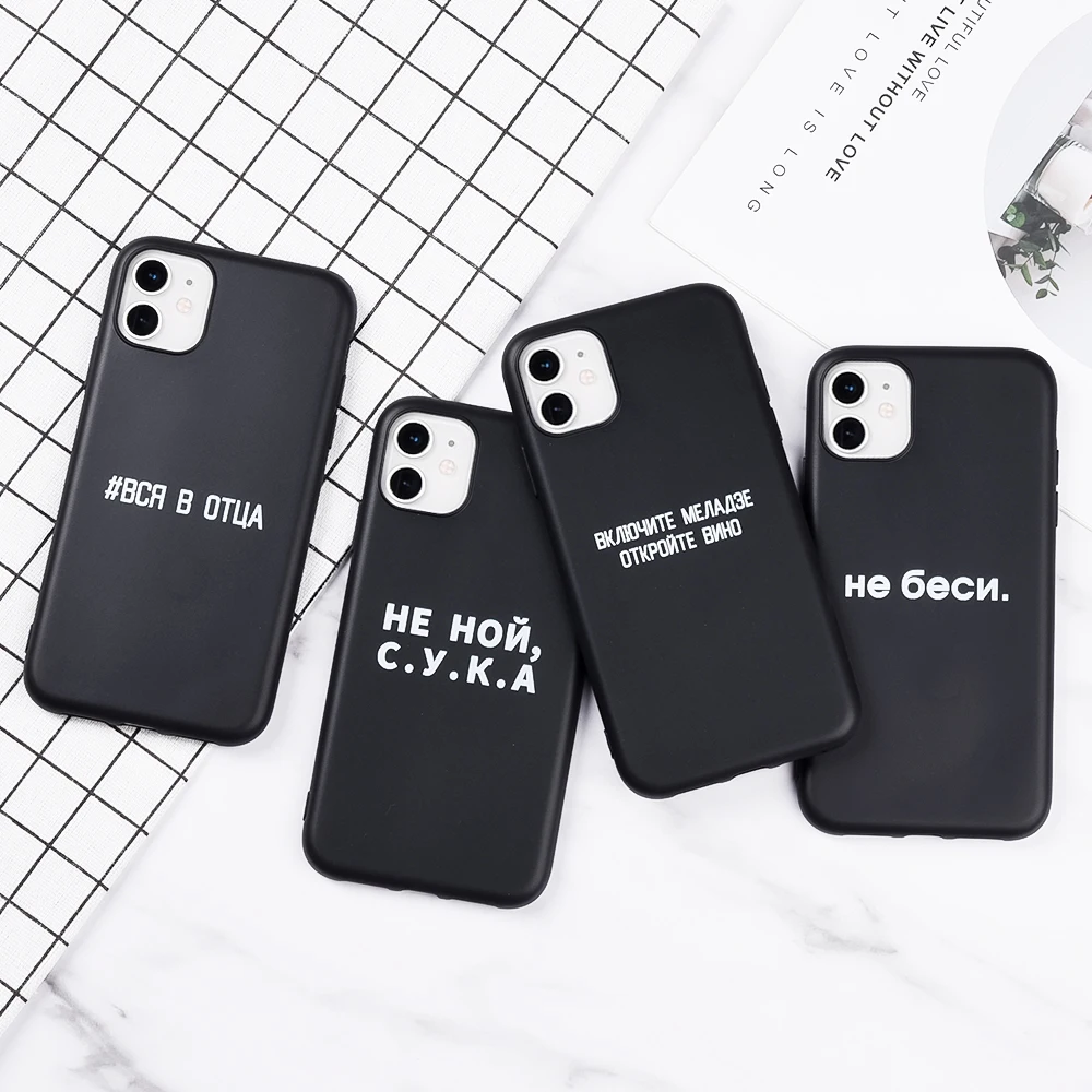 Чехол для телефона Moon iPhone XS Max 7 8 X XR черный силиконовый мягкий ТПУ винтажный Plus