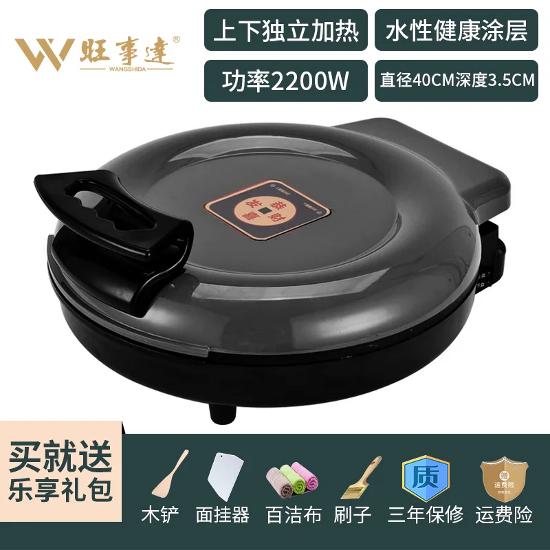 Multi-functional household double-sided heating pancake frying pan can be enlarged and deepened
Multi-functional household double-sided heating pancake frying pan can be enlarged and deepened