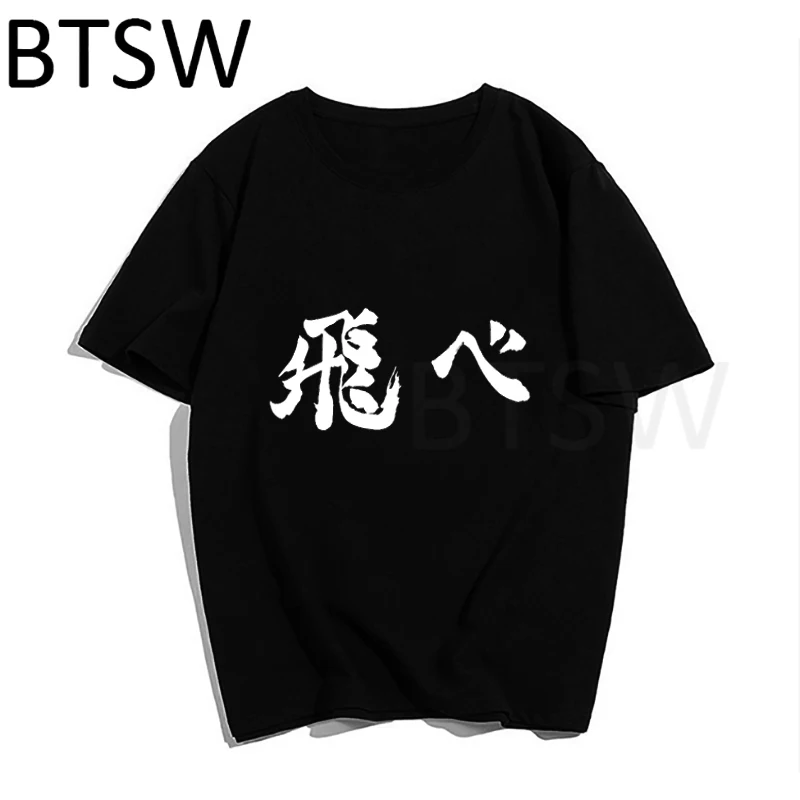 Футболка Haikyuu с рисунком аниме, Винтажная футболка с рисунком карасуно и Fly High, мужские новые футболки, уличная одежда для мужчин и женщин, ун...
Футболка Haikyuu с рисунком аниме, Винтажная футболка с рисунком карасуно и Fly High, мужские новые футболки, уличная одежда для мужчин и женщин, ун...