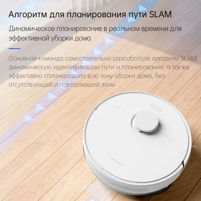 Xiaomi Trouver Lds Finder Rls3 Eu Купить