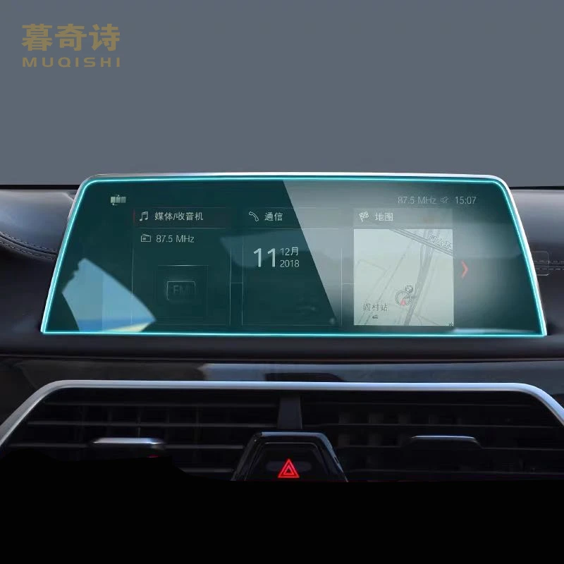 Навигационное закаленное стекло для BMW серий 7 730 740 750, защитная пленка для сенсорного ЖК-экрана Daashboard, защитное стекло
Навигационное закаленное стекло для BMW серий 7 730 740 750, защитная пленка для сенсорного ЖК-экрана Daashboard, защитное стекло